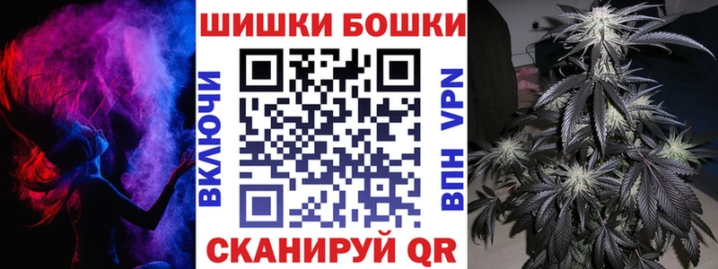 Где продают наркотики Тайшет АМФ ГАШИШ