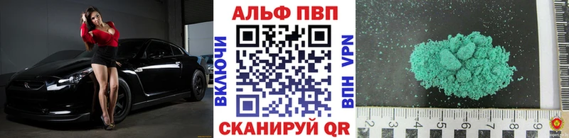 А ПВП Соль  Тайшет 