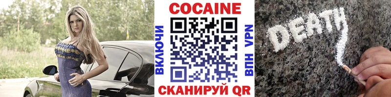 цены наркотик  Тайшет  Кокаин Перу 