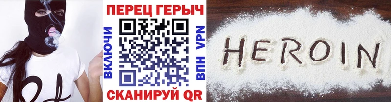 мориарти телеграм  Тайшет  Героин хмурый  как найти наркотики  OMG как зайти 