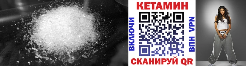 Кетамин ketamine  купить  цена  Тайшет 