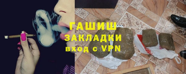 mdpv Армянск