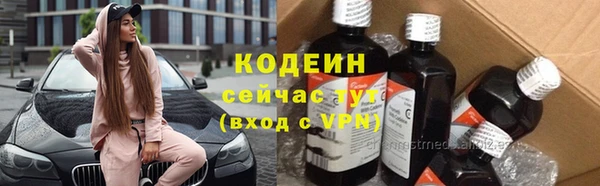 соль курить ск Осинники