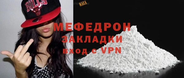 соль курить ск Осинники