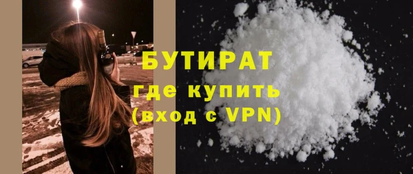 меф VHQ Арсеньев