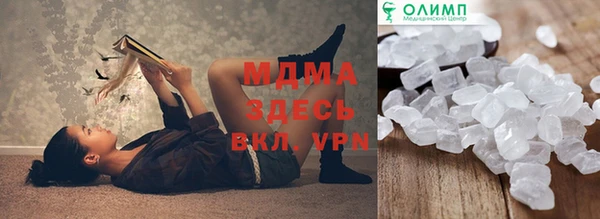 мескалин Аркадак