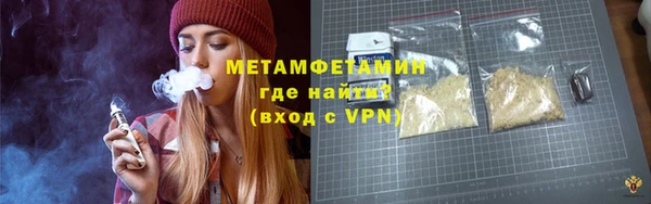 меф VHQ Арсеньев