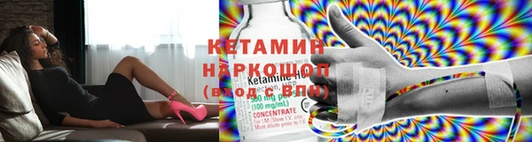 стаф Осташков