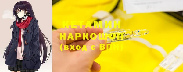 mdpv Армянск
