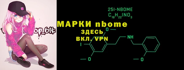 меф VHQ Арсеньев