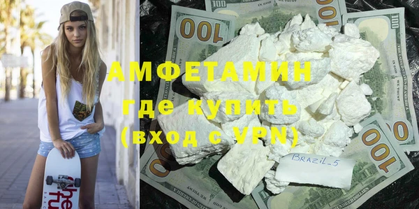 mdpv Армянск