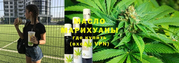 меф VHQ Арсеньев