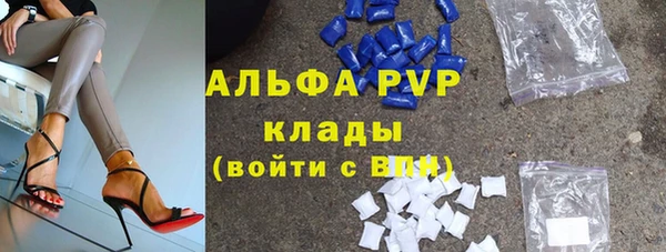 mdpv Армянск