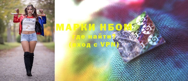 кокс Алексеевка