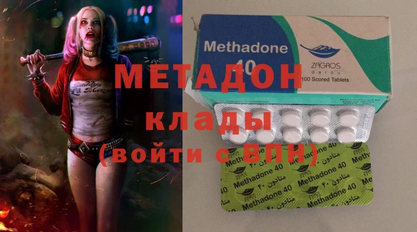 меф VHQ Арсеньев
