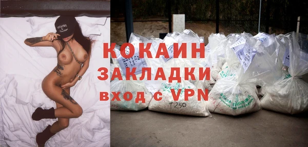mdpv Армянск
