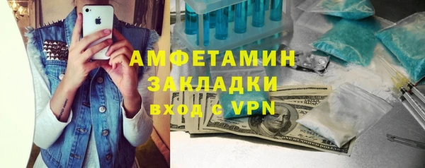 mdpv Армянск