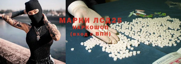 меф VHQ Арсеньев