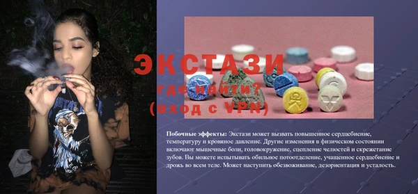 меф VHQ Арсеньев