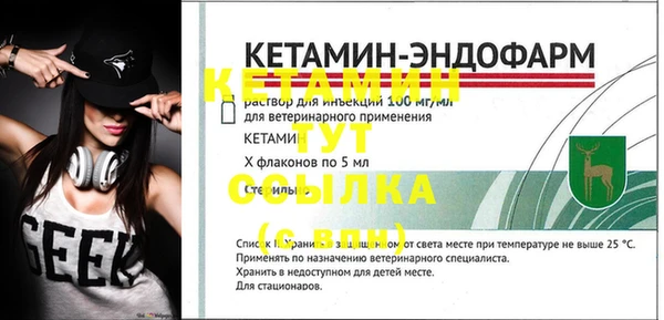 меф VHQ Арсеньев