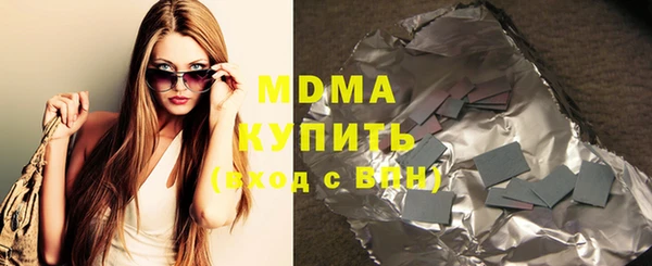mdpv Армянск