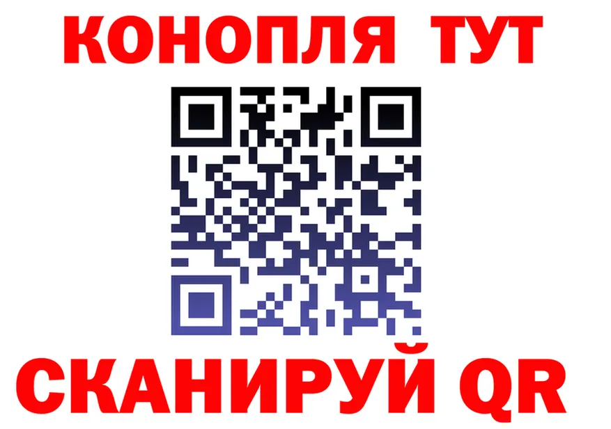 МЯУ-МЯУ 4 MMC ссылка площадка гидра Тайшет