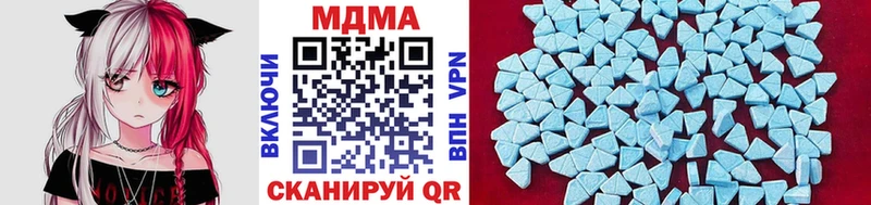 MDMA кристаллы  Тайшет 