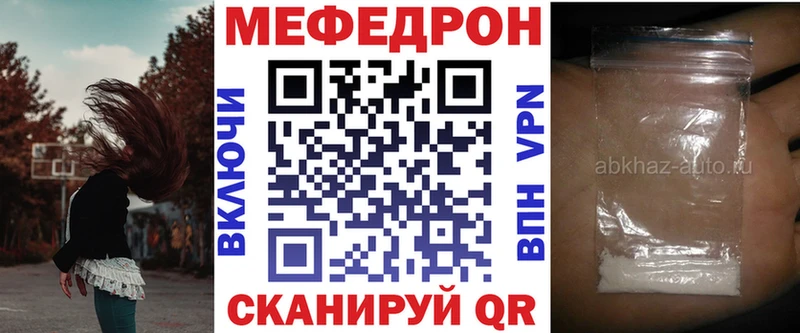 купить закладку  Тайшет  блэк спрут сайт  Меф VHQ 