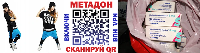 OMG ONION Тайшет МЕТАДОН кристалл