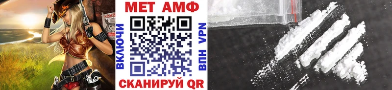 Метамфетамин витя  дарк нет клад  Тайшет  наркота 